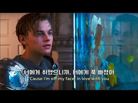 여긴 너의 세상, 난 그 안에 있을 뿐이야💙: Justin Bieber - Off My Face [가사/해석/팝송/lyrics]