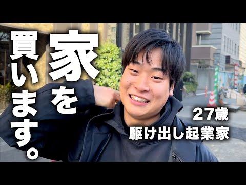 27歳起業家が不動産投資デビュー|コンテンツ事業の収益安定化に新築木造アパートを選んだ理由