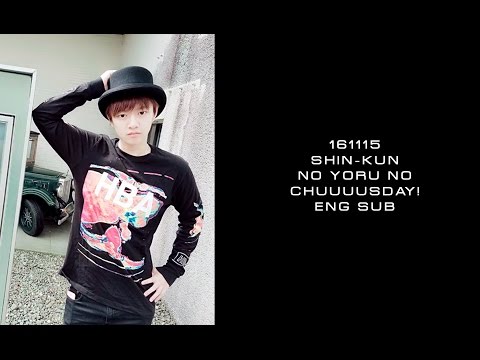 161115 Shin-kun no Yoru no Chuusday! [Eng Sub]