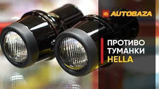 Hella Micro DE - відео 3