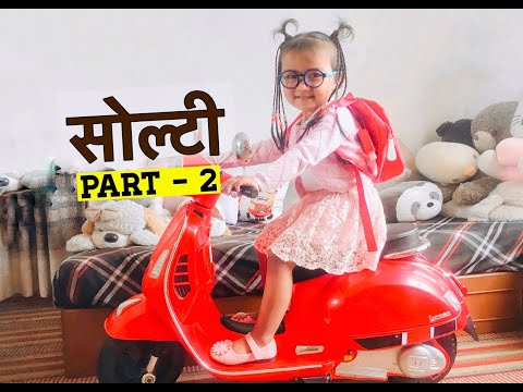 Shailyn Shrestha Solti Part - 2