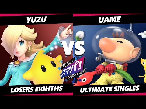 Sumapa 120 Top 8 - yuzu (Rosalina) Vs. uame (Olimar) Smash Ultimate - SSBU