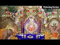 Siddhivinayak Darshan 1st Jan 2025 Omkara 108 Ganpati Ganeshchaturthi Youtube