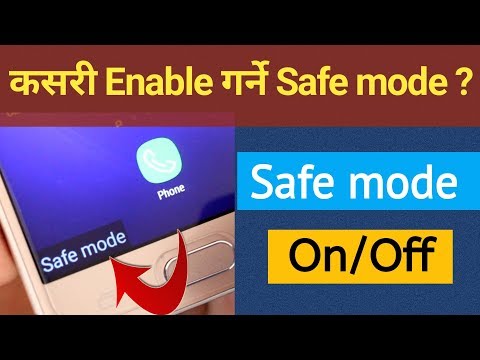 How to Turn Safe Mode On and Off in Android |Santechchannel|In Nepali
