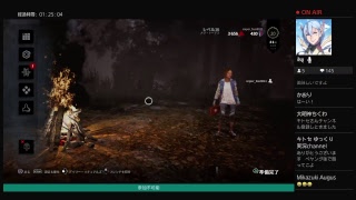 【デッドバイデイライト】日本語慣れしていないハーフ実況♪Part8