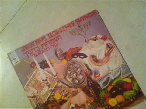 מזמור שיר ליום השבת - הפרברים Mizmor shir leyom hashabbat - The Parvarim