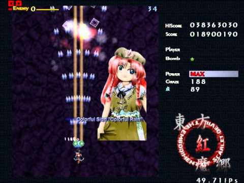 Touhou 6 Embodiment of the Scarlet Devil Playthrough