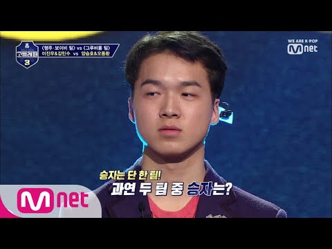 [ENG sub] schoolrapper 3 [4회] 에너지甲 강민수&이진우 vs 완성도甲 양승호&오동환, 승자는? 190315 EP.4