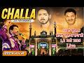 Challa Gurdas Maan Ji I Live Performance Nakodar 2026 Baba Murad Shah Ji ORIGINAL AUDIO VIDEO