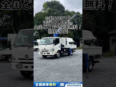 動画: 外装・内装フレーム
