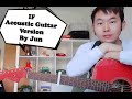 If Original Song By Jun