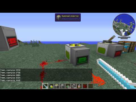 Nuclear Control 2 - Термометры и датчики температуры