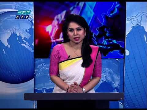 01 AM News || রাত ০১টার সংবাদ || 24 May 2021 || ETV News