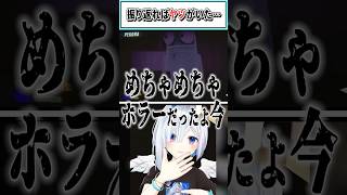 振り返ればヤツがいた…【戌神ころね/天音かなた/兎田ぺこら/ホロライブ切り抜き】 #shorts #vtuber #ホロライブ切り抜き