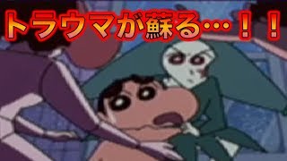 「クレヨンしんちゃん ヘンダーランドの大冒険」ババ抜き・追いかけっこ…あのシーンが蘇る！！！！！