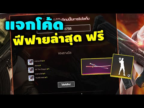 ฟีฟายแอดวานซ์