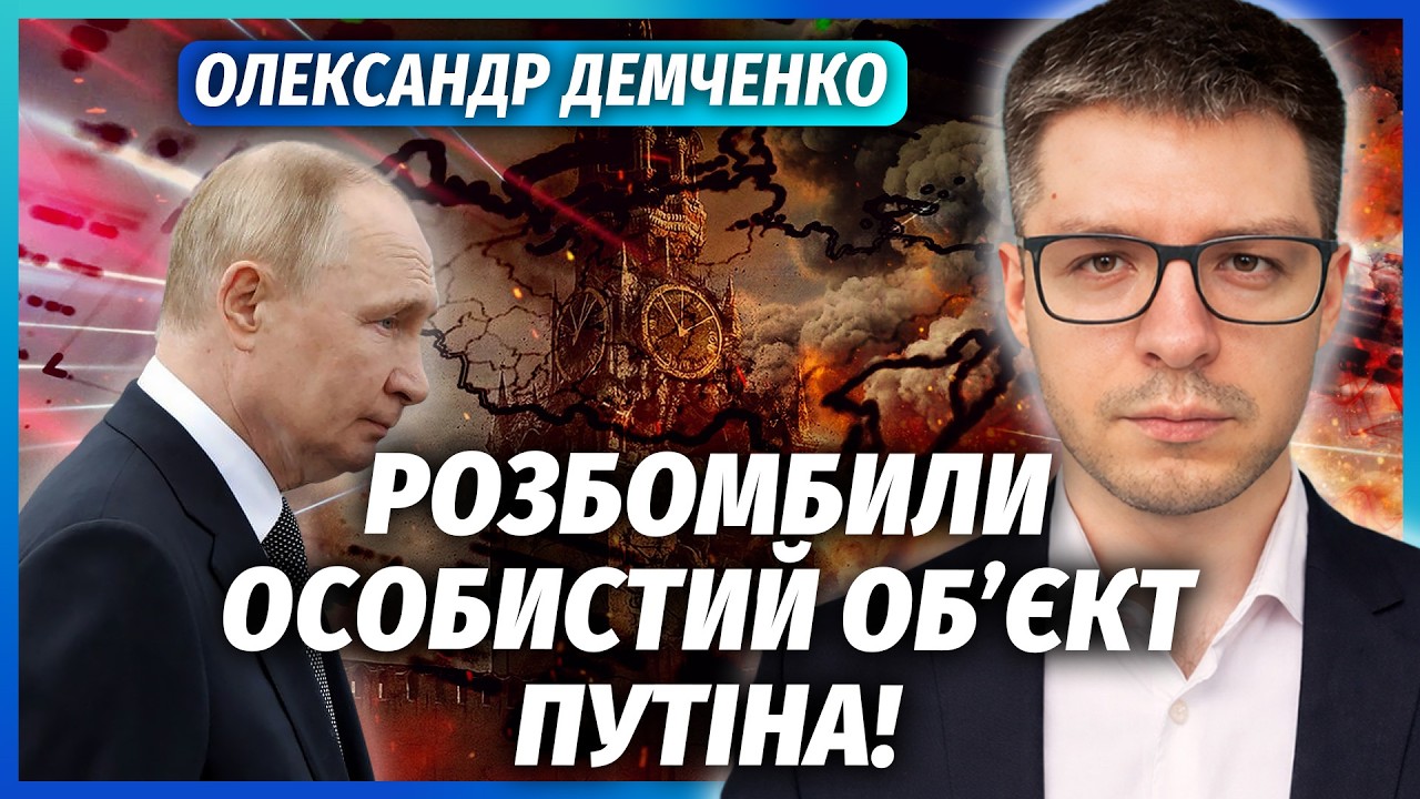 ⚡️ДЕМЧЕНКО: Гірше портів! ДИВІТЬСЯ, ЩО ЖАХНУЛИ ПІД ПІТЕРОМ. Росіяни аж занім