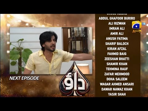 Dao || Episode 30 Promo || Dao || Episode 30 Teaser || Har Pal Geo|| Atiqa Odho|| Celebrate Stories.