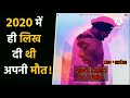 Sidhu Moose Wala Full Song Ain T Died In Vain Slow Motion Miss You Sidhu Bhai Shortvideo
