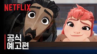 Trailer Preview Image