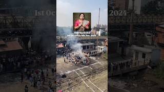 Download lagu Folk Singer Sharda Sinha Funeral 😭 | Sharda Sinha Last Song | Sharda Sinha Death #shardasinha #bihar mp3 Download lagu Folk Singer Sharda Sinha Funeral 😭 | Sharda Sinha Last Song | Sharda Sinha Death #shardasinha #bihar mp3