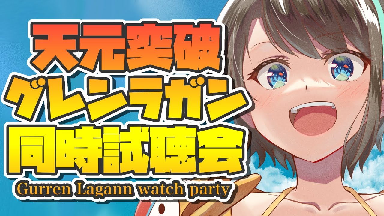 タイトル取得中