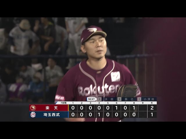 【8回裏】イーグルス・西口直人 2奪三振のパーフェクトリリーフで16試合連続無失点!! 2025年5月27日 埼玉西武ライオンズ 対 東北楽天ゴールデンイーグルス