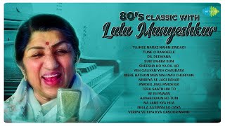 80 s classic with lata mangeshkar tune o rangeele dil deewana sun sahiba sun old hindi songs