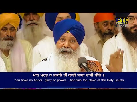 Bilawal Di Chaunki (Sri Darbar Sahib) | Bhai Gurmeet Singh Shant Ji | Full Kirtan 2022