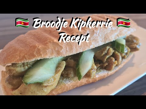 🇸🇷 Surinaamse kip kerrie massala recept | Surinam chicken curry recipe |EN subtitle |
