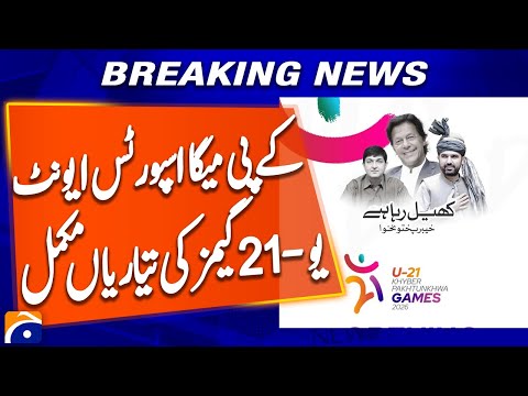 Final Preparations Underway for U-21 Games in Khyber Pakhtunkhwa | Special Breaking Report