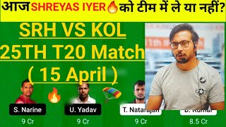 SRH vs KOL Team II SRH vs KOL Team Prediction II IPL 2022 II srh vs kol