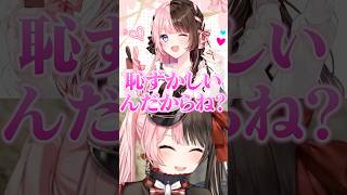 まるたけに伝説の初ツイートを曲にされ大勢の前で流され発狂する橘ひなの/w【ぶいすぽ/切り抜き】#ぶいすぽ #橘ひなの