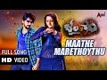 Jwalantham Maathe Marethoythu Feat Jwala Deepa Gowda Deepti Kapse New Kannada