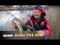 ASRЕ 862S-ML 4-18 грамм