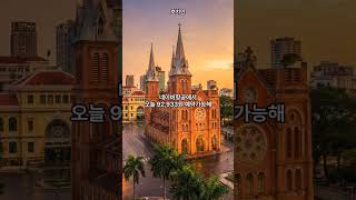 부산→호치민 92,933원 ㄹㅇ 실화 ✈️