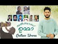 QALBAN UMMA MAPPILA SONG SAVAD KODAGU MUSIC ABDUL NAZEER CHOKANDA