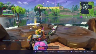 ［フォートナイト］ハートに火をつけて