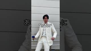 怪盗プリンス現る #王子様 #王子