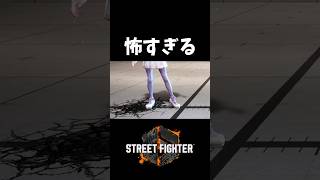 あのイングリッドの当身を貫通してくるただのパンチ