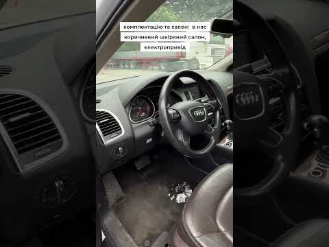 Автомобиль Audi Q7 Premium Plus 2012 | GrandCar Автомобиль Audi Q7 Premium Plus 2012 | GrandCar