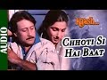 Chhoti Si Hai Baat Kaash Jackie Shroff Dimple Kapadia