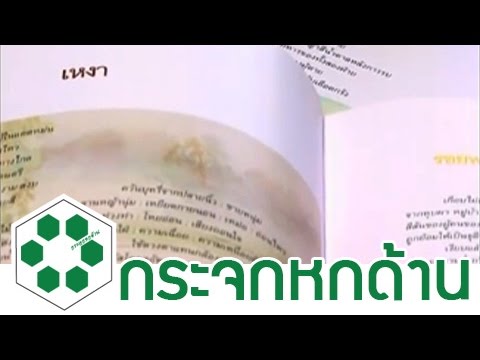 เพิ่มขนาดอวัยวะเพศ จากการที่พัฒนาความอ่อนแอ