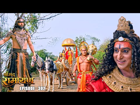 EP-302 -प्रभु श्री Ram का हुआ मायावी से हुआ महायुद्ध क्या होंगे इसके परिणाम | Shrimad Ramayan