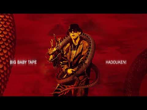 Big Baby Tape - Hadouken! (feat. OG Prince) | Official Audio