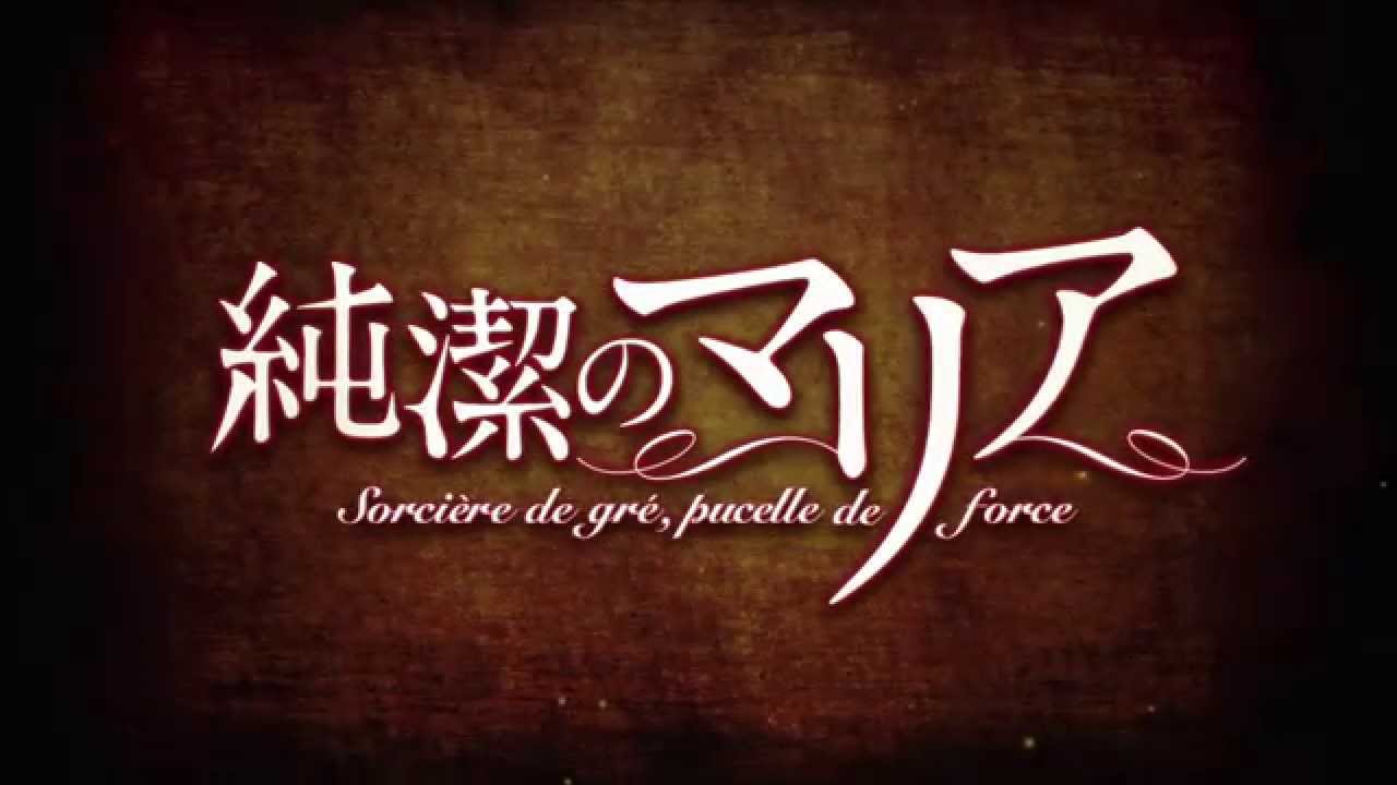 PV 1