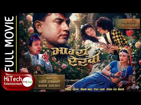 Watch Bhagya Rekha