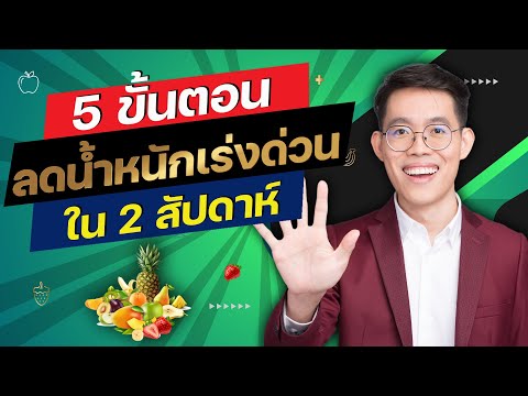 ขั้นตอน