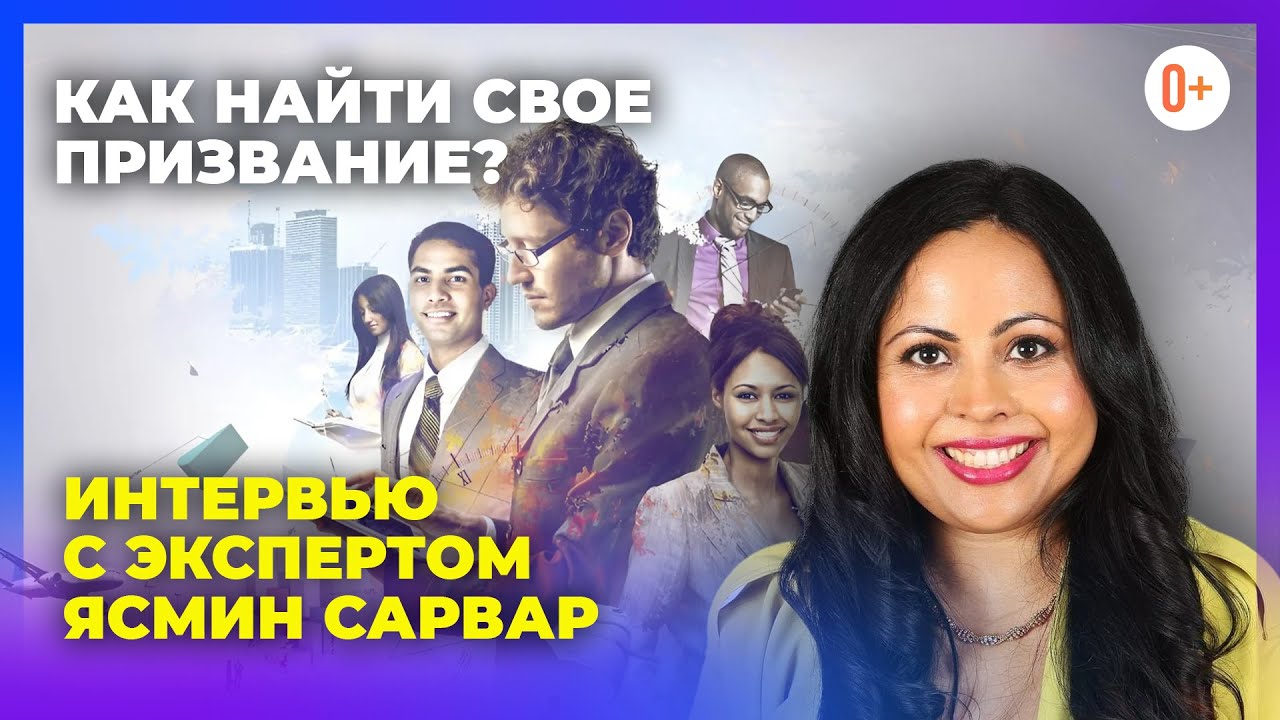 Советы по выбору профессии