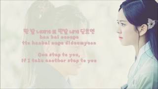 [HAN | ROM | ENG] Kim Sohyun (김소현) – 내 맘이 들리지 않니 Can’t You Hear My Heart Lyrics